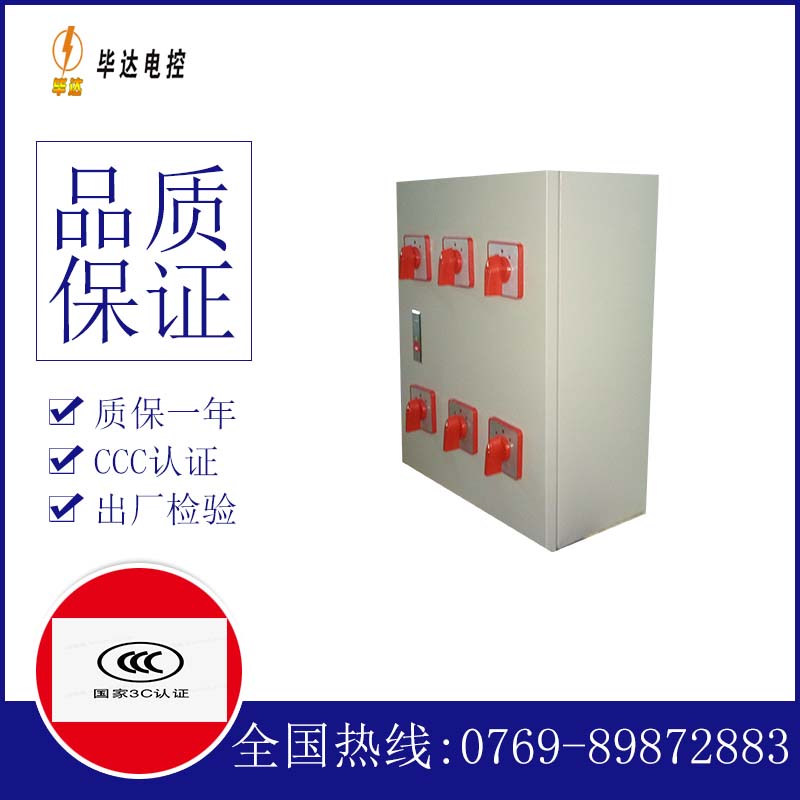 桂林风机控制箱
